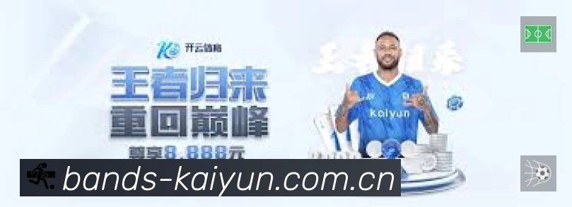 安全防护与风控机制